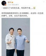 38岁周受资,从VC到男神CFO 38岁周受资,从VC到男神CFO
