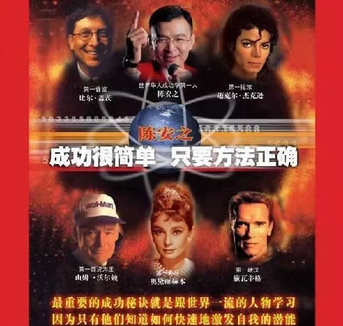 信俞敏洪的话，你就输了 心情感悟 奋斗 创业 好文分享 第3张