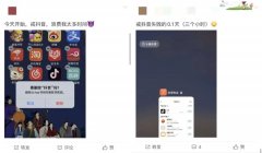 当年轻人开始拼命戒抖音 当年轻人开始拼命戒抖音