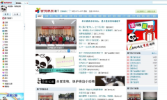 为什么知乎、B站、快手都会强调这一标签? 为什么知乎、B站、快手都会强调这一标签?