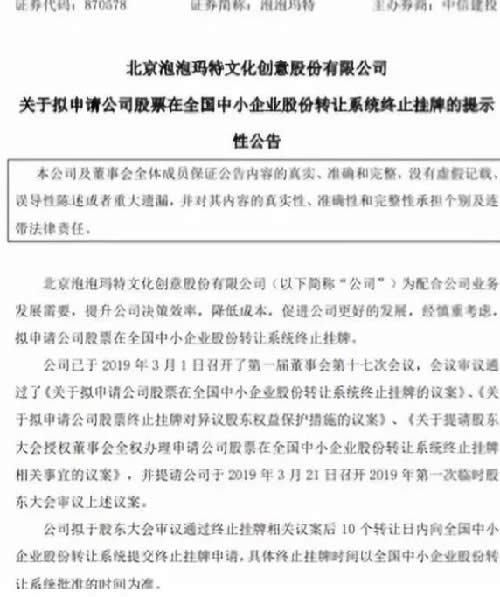 最高可赚39倍！比炒鞋更疯狂的炒盲盒来了 我看世界 网络营销 好文分享 第4张