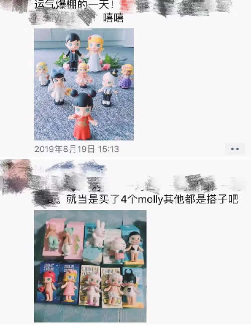 最高可赚39倍！比炒鞋更疯狂的炒盲盒来了 我看世界 网络营销 好文分享 第1张