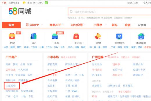 血泪史！投资创业不要搞餐饮 心情感悟 创业 好文分享 第1张