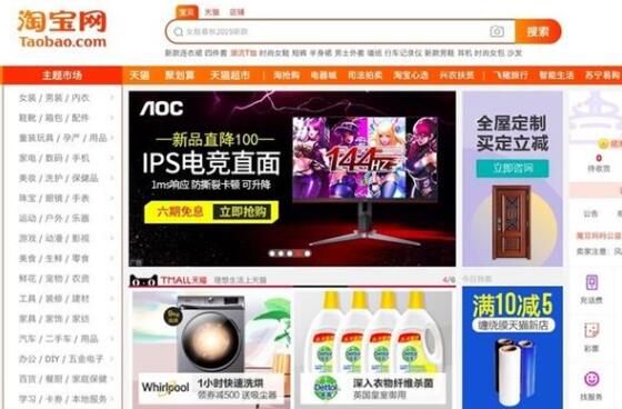 下周就要退休了，回顾马云与阿里的十个高光瞬间 工作 阿里巴巴 淘宝 好文分享 第2张