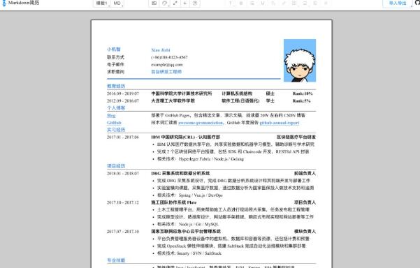 我体验开源世界的这几年 IT职场 大学时代 程序员 好文分享 第5张
