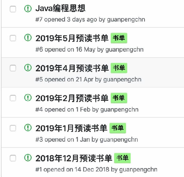 我体验开源世界的这几年 IT职场 大学时代 程序员 好文分享 第12张