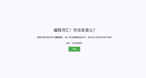 我体验开源世界的这几年 IT职场 大学时代 程序员 好文分享 第8张