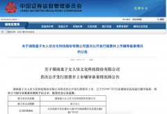 唐彬森,藏不住了 唐彬森,藏不住了