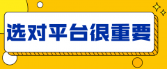 抖音没有播放量怎么办？网上找人刷播放量可靠吗