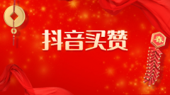 怎样增加抖音赞，抖音刷赞能上热门了