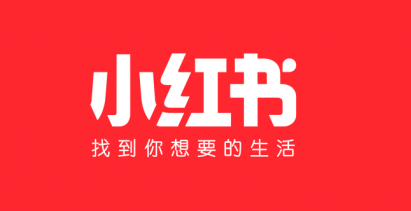 小红书运营方法