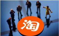 淘宝显示的已售是1年的吗？已售光还能买到吗？