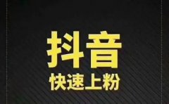 抖音推荐怎么重新设置？手把手教你优化