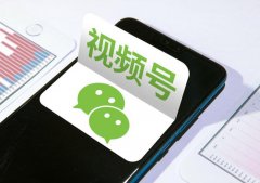 六类比较实用的视频号运营法则