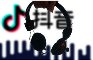抖音教程百度云:抖音作品如果投了DOU+就会上热 抖音教程百度云:抖音作品如果投了DOU+就会上热