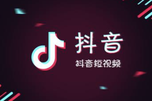 抖音网红培训:帮你玩转抖音百亿流量的小程序有 抖音网红培训:帮你玩转抖音百亿流量的小程序有