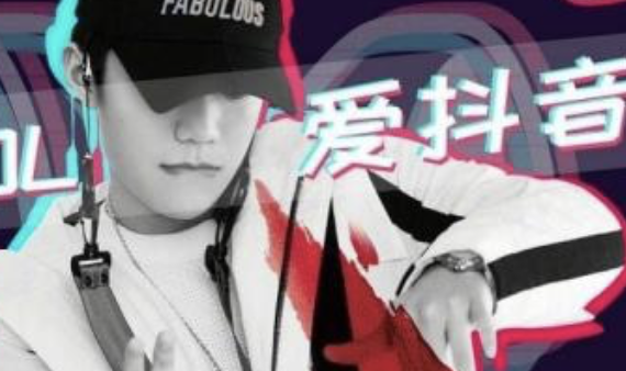 抖音短视频培训:如何拍抖音带货视频会更吸引 抖音短视频培训:如何拍抖音带货视频会更吸引
