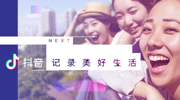 抖音吸粉技术培训:新手抖商代理必备的3种技巧 抖音吸粉技术培训:新手抖商代理必备的3种技巧